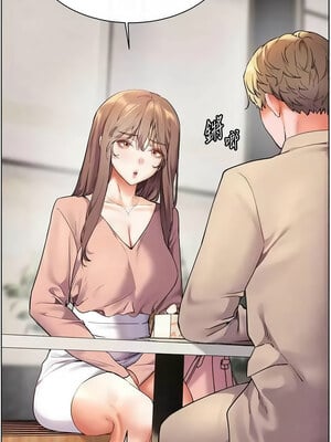 老師的親密指導 42-43話_43_11_ccqg