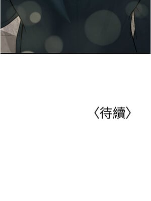 已婚學生想壞壞 28-29話_28_15_wxlt