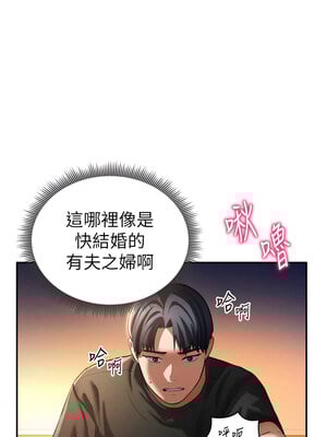 私密視角 25-26話_25_07_hspu