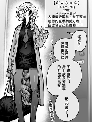 [月面掘削調査団 (十五夜)] 完全同意型性風俗♥SS株式会社 [110836iz翻譯]_065