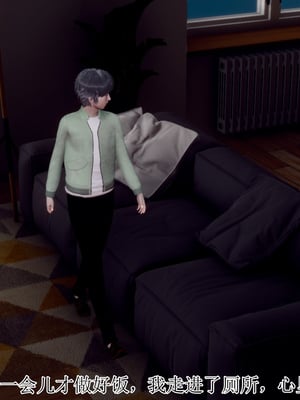 [チーファン]被饲育调教的性奴美母_035