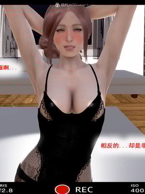 [拾壹]假面01-09_0035