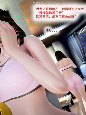 [拾壹]假面01-09_0173