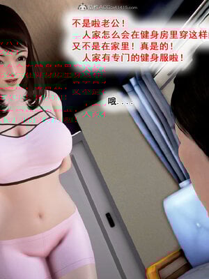 [拾壹]假面01-09_0177