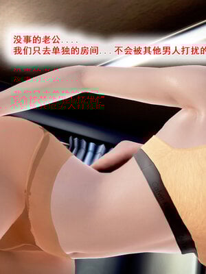 [拾壹]假面01-09_0198