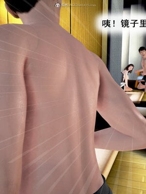 [拾壹]假面01-09_0217