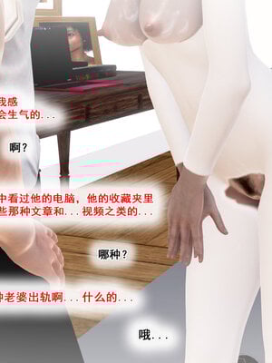 [拾壹]假面01-09_0239