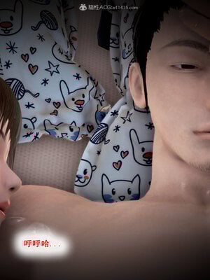 [拾壹]假面01-09_0241