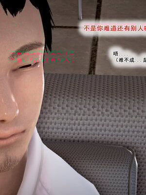 [拾壹]假面01-09_1060