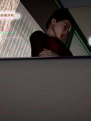 [拾壹]假面01-09_1252