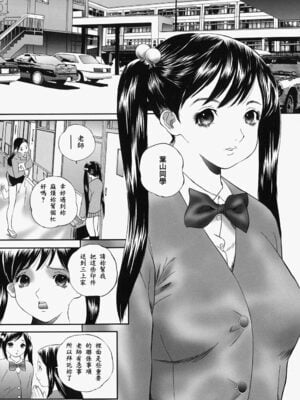[万蔵] 人妻くずし [中国翻訳]_hitoduma_139