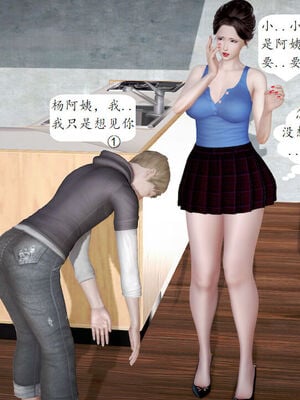 媽媽的直播間 01-03_01_079