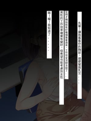 [ちゃせたの庭 (茶世太)] 着衣ぶっかけ本_e-a0076