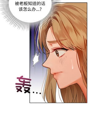 咖啡因 54-55話_55_05_gwql