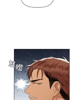 咖啡因 54-55話_55_09_onrl