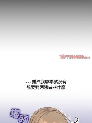 分身術讓我每天加倍變強 1-10話_01_18_vkkw