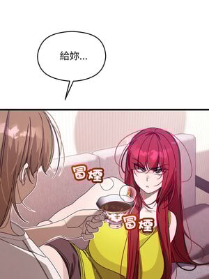 分身術讓我每天加倍變強 1-10話_01_22_rlsm