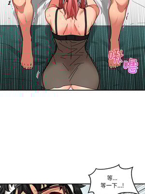 她的直播间 1-6話_06_07_vkre
