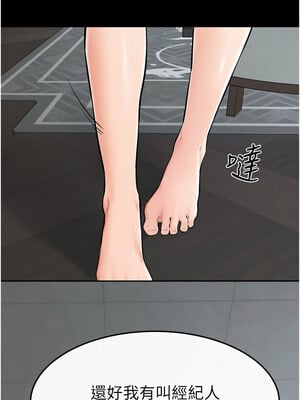 繼母與繼姐 66-67話_66_01_jyjl