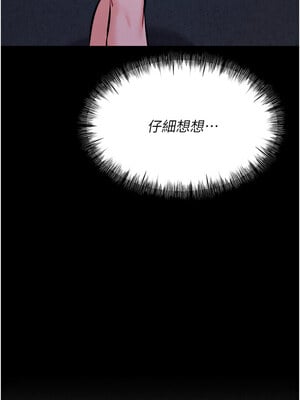 選手村：母豬調教 21-22話_21_16_gcro