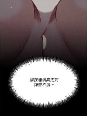 選手村：母豬調教 21-22話_21_17_jqth