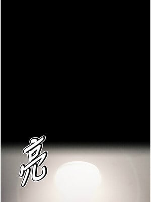 選手村：母豬調教 21-22話_21_18_qaxo