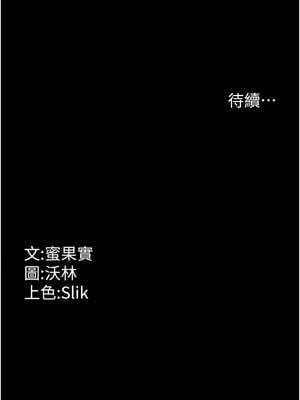 選手村：母豬調教 21-22話_21_23_dfgr