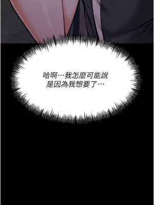 選手村：母豬調教 21-22話_22_01_gttv