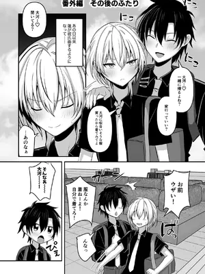 [うるうるあるてぃめっと (うるあき)] 幼馴染に女装させてみたら [DL版]_29