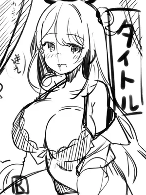 [青雲ネオポリス (藤のりひろ)] ノノミチャージ (ブルーアーカイブ) [欶澜汉化组]_03