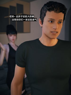 [Vchan]学妹家的小剧场01-3.2_0112