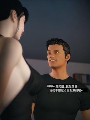 [Vchan]学妹家的小剧场01-3.2_0115