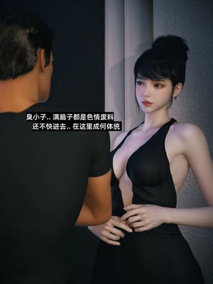 [Vchan]学妹家的小剧场01-3.2_0116