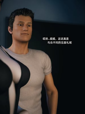 [Vchan]学妹家的小剧场01-3.2_0120