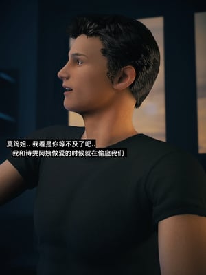 [Vchan]学妹家的小剧场01-3.2_0132