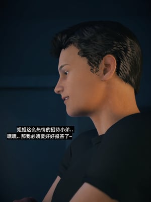 [Vchan]学妹家的小剧场01-3.2_0158