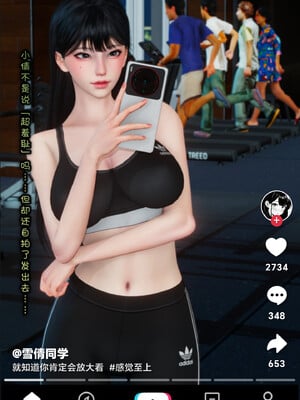 [Glacier.Helenny]我的纯欲女友不可能是绿茶反差婊_026