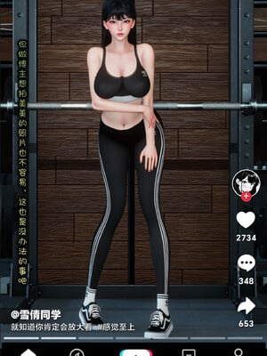 [Glacier.Helenny]我的纯欲女友不可能是绿茶反差婊_027