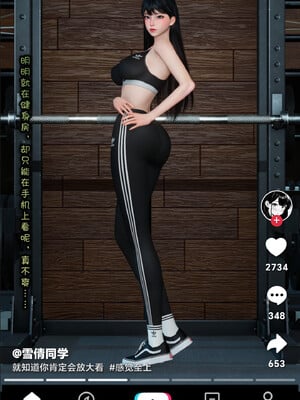 [Glacier.Helenny]我的纯欲女友不可能是绿茶反差婊_028