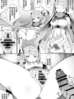 亞當斯基2