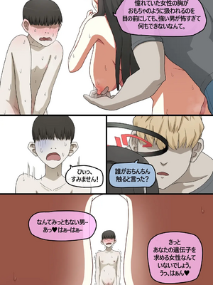 [NTR／BSS／pinky] 2022.10.11~2024.08.22_0002