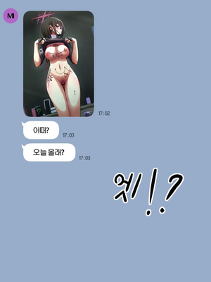 [NTR／BSS／pinky] 2022.10.11~2024.08.22_0108