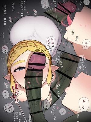 [Giga] giga_0246