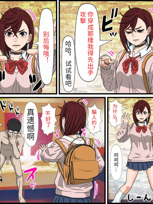 [バナナスタイル]アニメキャラとセック〇できるアプリ(あやせ もも) [dk個人機翻]_a0003