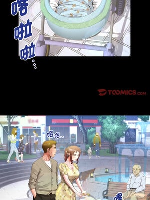 意外的私密牽絆 49-50話_50_6_mtca
