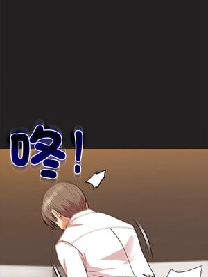 冰山主管的秘密興趣 46-47話_46_07_bfxo