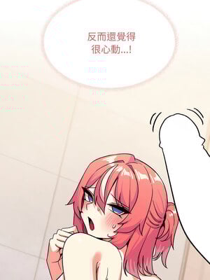 缺德鄰居麥相害 27-28話_28_06_nebd