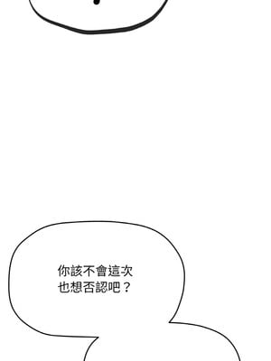 缺德鄰居麥相害 27-28話_28_09_ujyf