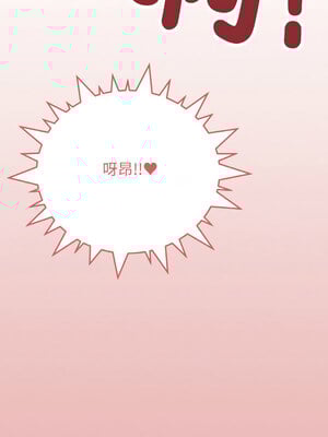 缺德鄰居麥相害 27-28話_28_19_ougi