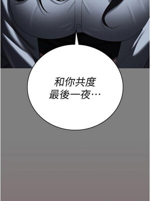 監獄女囚 102-103話_103_03_xewx